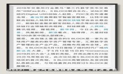 Web3: 国家对区块链技术的支持度分析