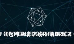 如何将TP钱包中的资产安全转账到另一个钱包