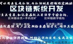TP钱包的助记词通常由12个词组成，这种结构在加