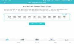 TP钱包如何实现跨链转币？完整步骤与注意事项