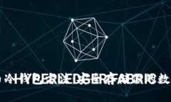 比特币冷钱包方法：安全存储你的数字资产