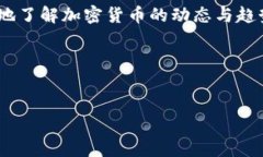 在讨论 ＂shib提到t p钱包钱贬值了＂ 这个主题时