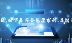 关于“TP钱包用流量可以登陆吗”的主题，以下是