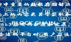 对于Web3的发展，目前有多个平台和项目在积极推