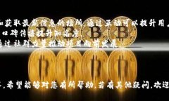   如何在TP钱包中创建自己的币种？ /  guanjianci