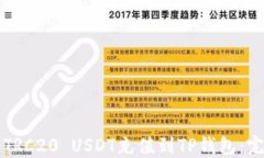 如何将TRC20 USDT充值到TP钱包：完整指南