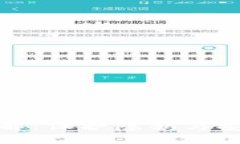 比特币混币钱包详解：保护隐私与安全投资的最