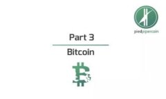 TP钱包中的虚拟币是否真实可信？全面解析