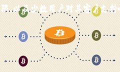 t p钱包的app是什么/tbianjit p钱包的APP：使用户便捷