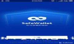 USDT转到小金库钱包的详细指南