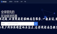 理解您对TP钱包（通常是指TronLink或Tron钱包）的疑