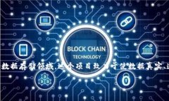 Cere代币（CERE）确实与Web3项目相关。Cere Network是