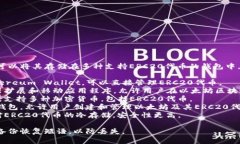 对于ERC20标准的USDT（Tether）代币，您可以将其存