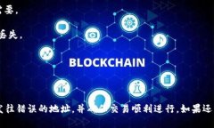 关于“转t p钱包标签填什么”的问题，具体内容