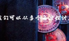 关于“数码视讯是否有Web3业务”的问题，我们可