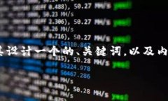 关于“TP钱包货币链上有SHIB吗”的问题，我们可