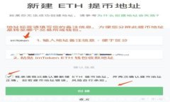   TP钱包跨链转账成功却不到账的原因及解决办法