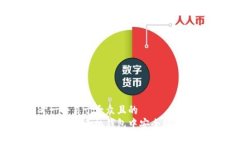 思考一个易于大众且的如何在苹果手机钱包中安