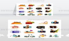 如何将币安提取到TP钱包：详细指南与注意事项