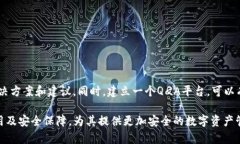 如何解决TP钱包无缘无故被授权的问题？keywords