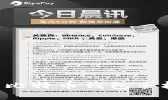 如何安全下载安装比特币钱包手机版：官方网站