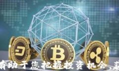 t p：如何直接购买USDT的详细指南t p, 购买USDT, 数